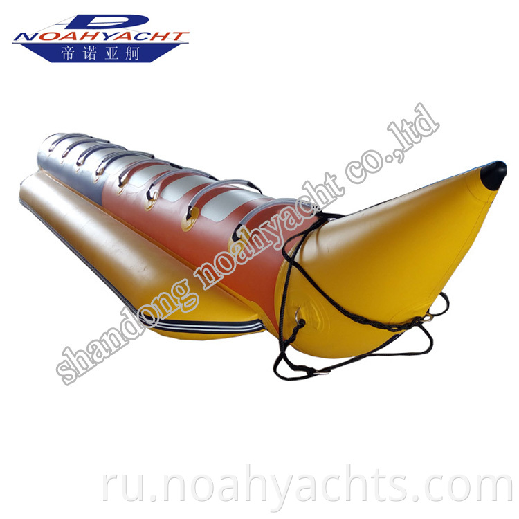 Inflatable Banana Boat